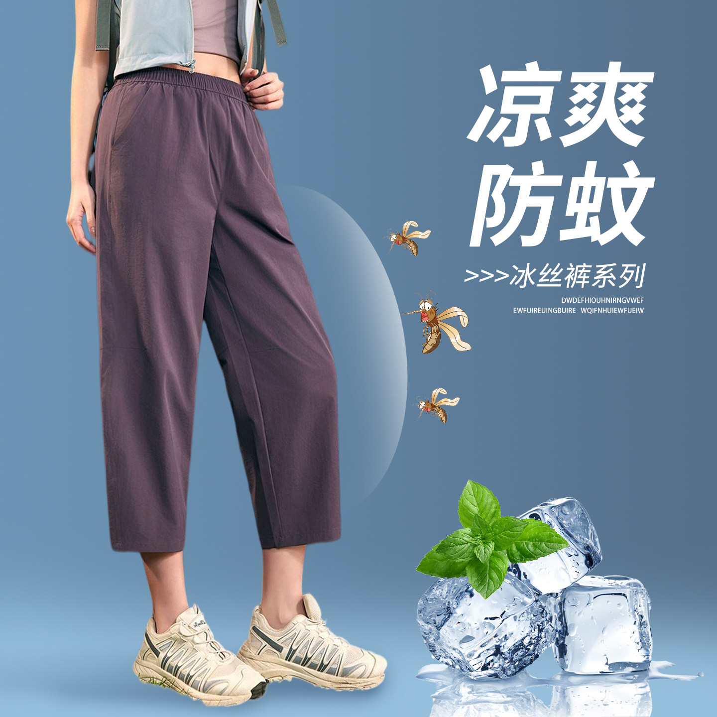 防蚊防晒工装裤女九分哈伦裤夏季薄款2026新款运动登山户外速干裤