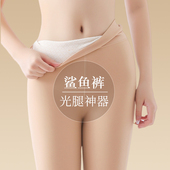 肉色光腿裸感神器女外穿加绒加厚自然无痕水光裤 秋冬肤色鲨鱼打底