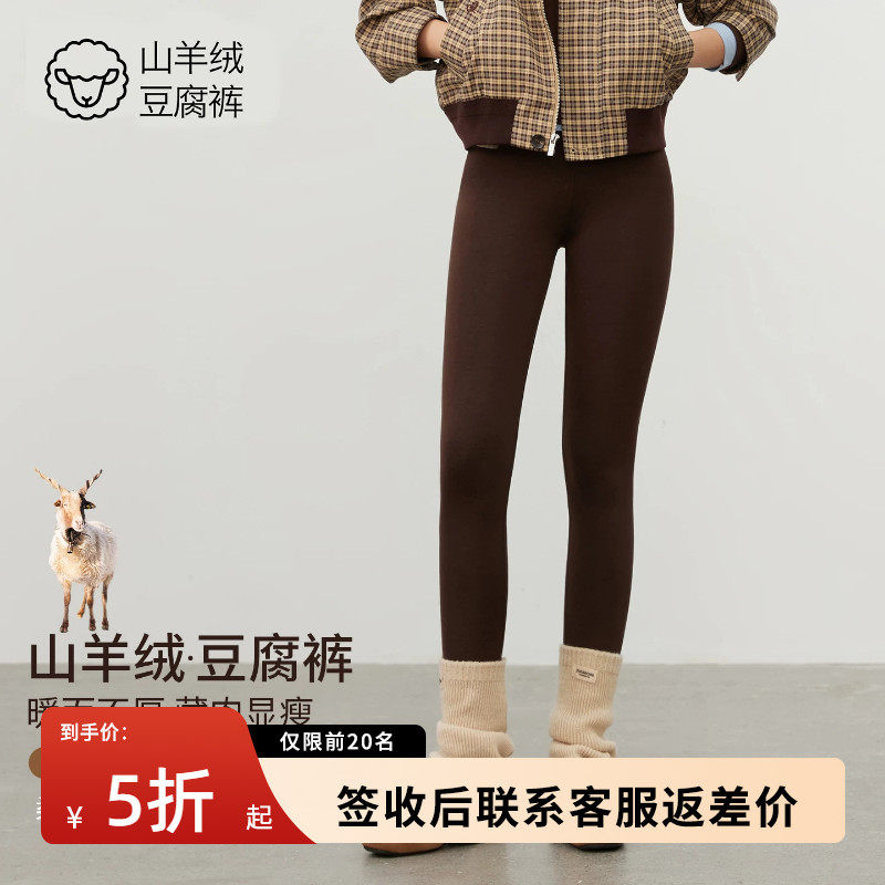 咖色加绒打底裤女外穿