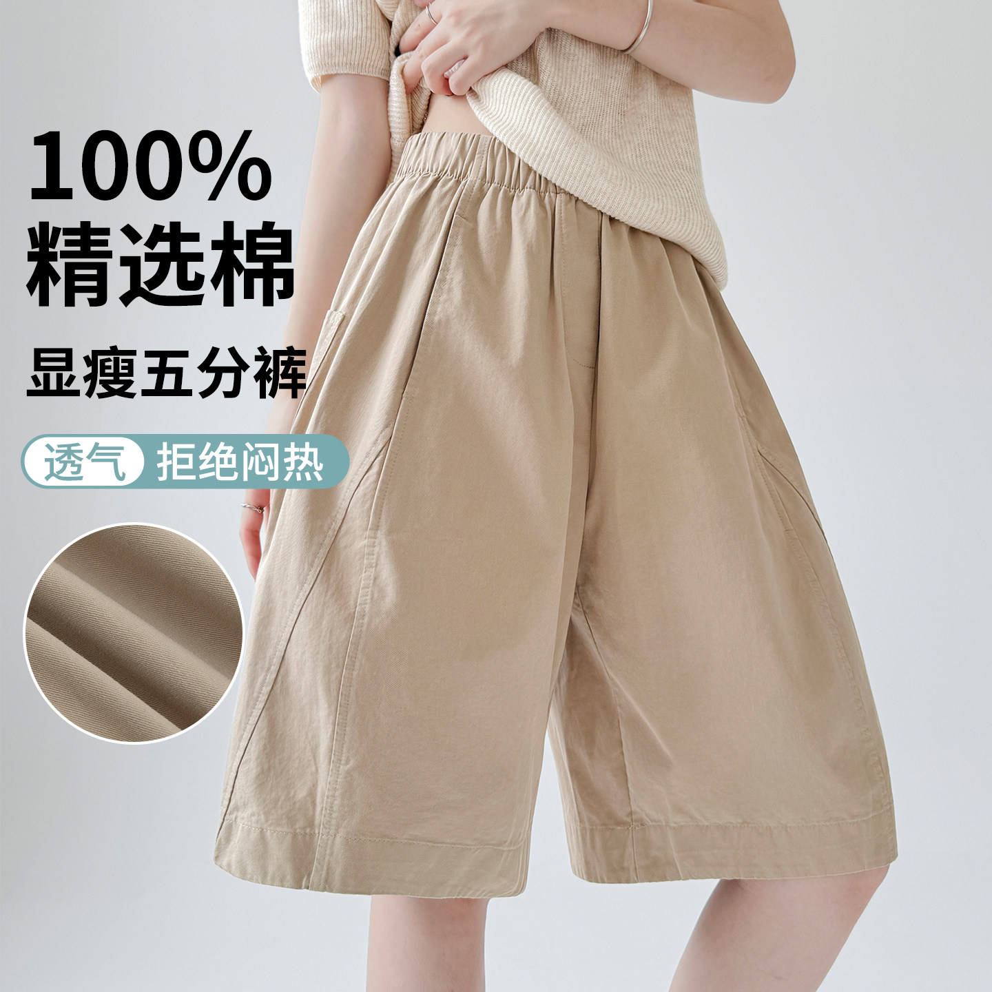 卡其色纯棉短裤女外穿夏季薄款工装阔腿裤高腰宽松五分休闲裤子
