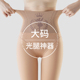 外穿秋季 肉色打底裤 加绒 光腿神器女丝袜200斤高腰春秋薄款 大码