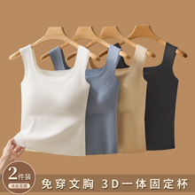 冰丝大码吊带背心女胖mm遮肚子内搭夏外穿2025新款带胸垫无袖上衣