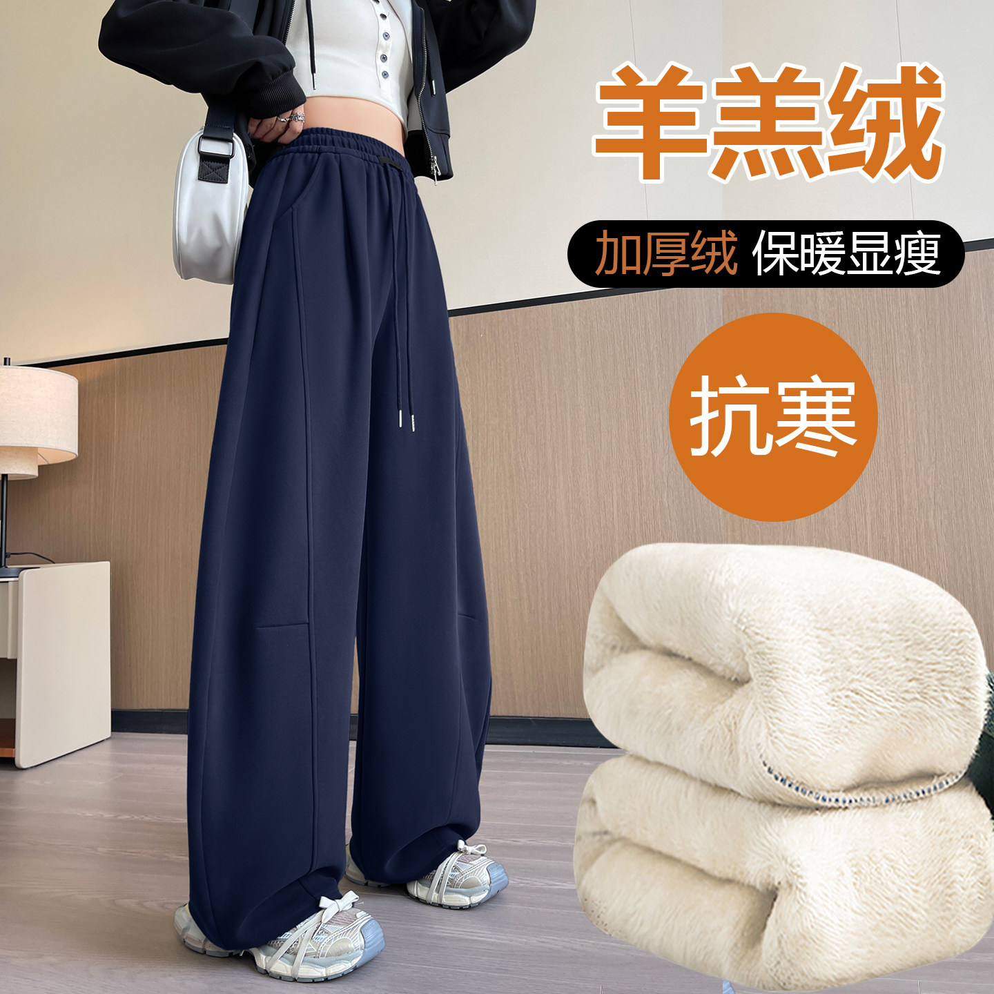 羊羔绒运动裤女高腰加绒加厚2025新款小个子卫裤直筒弯刀阔腿裤