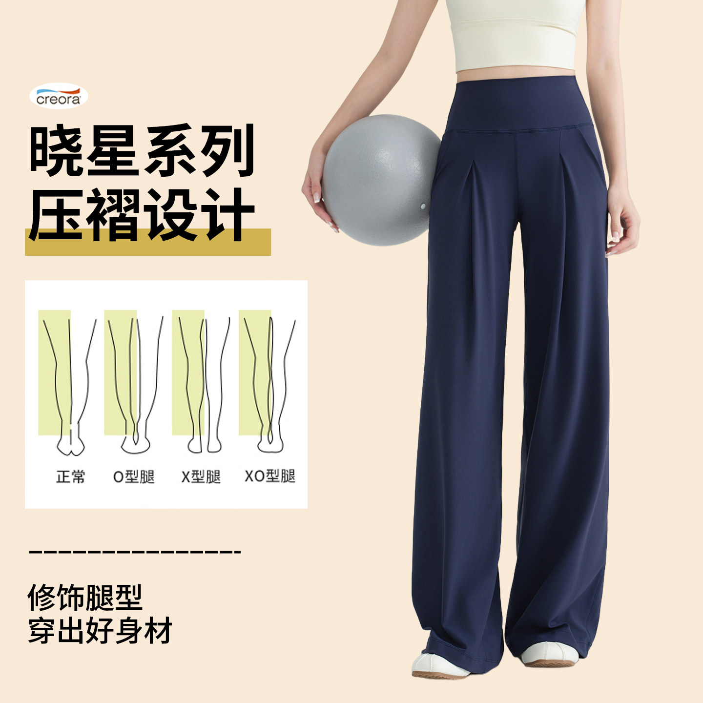 压褶直筒健身瑜伽裤女外穿秋季高腰收腹加长运动宽松阔腿鲨鱼裤