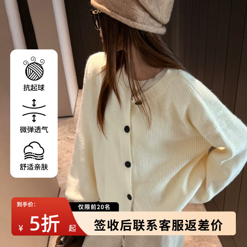 小个子白色针织衫开衫女