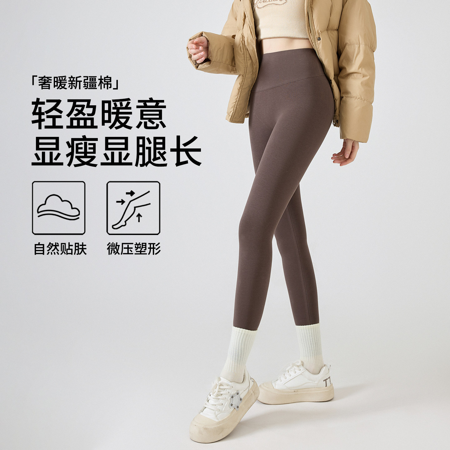 咖色打底裤女外穿春秋薄款