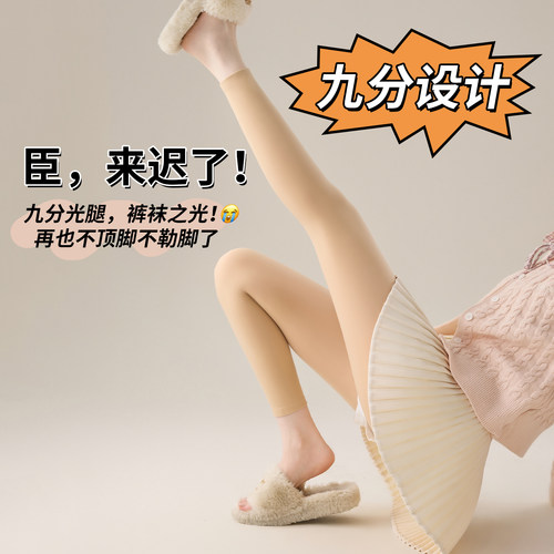 九分光腿神器鲨鱼裤女外穿