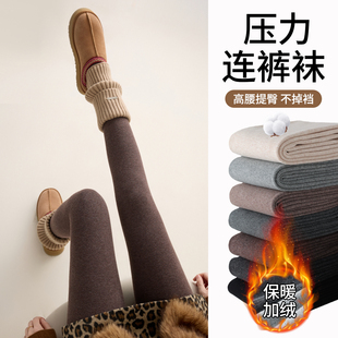 棉裤 袜秋裤 咖色 女秋冬外穿加绒加厚保暖压力连裤 美拉德棕色打底裤