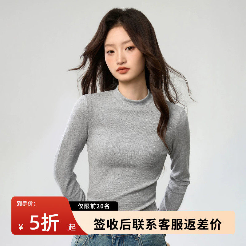 中高领螺纹长袖T恤女2026新款