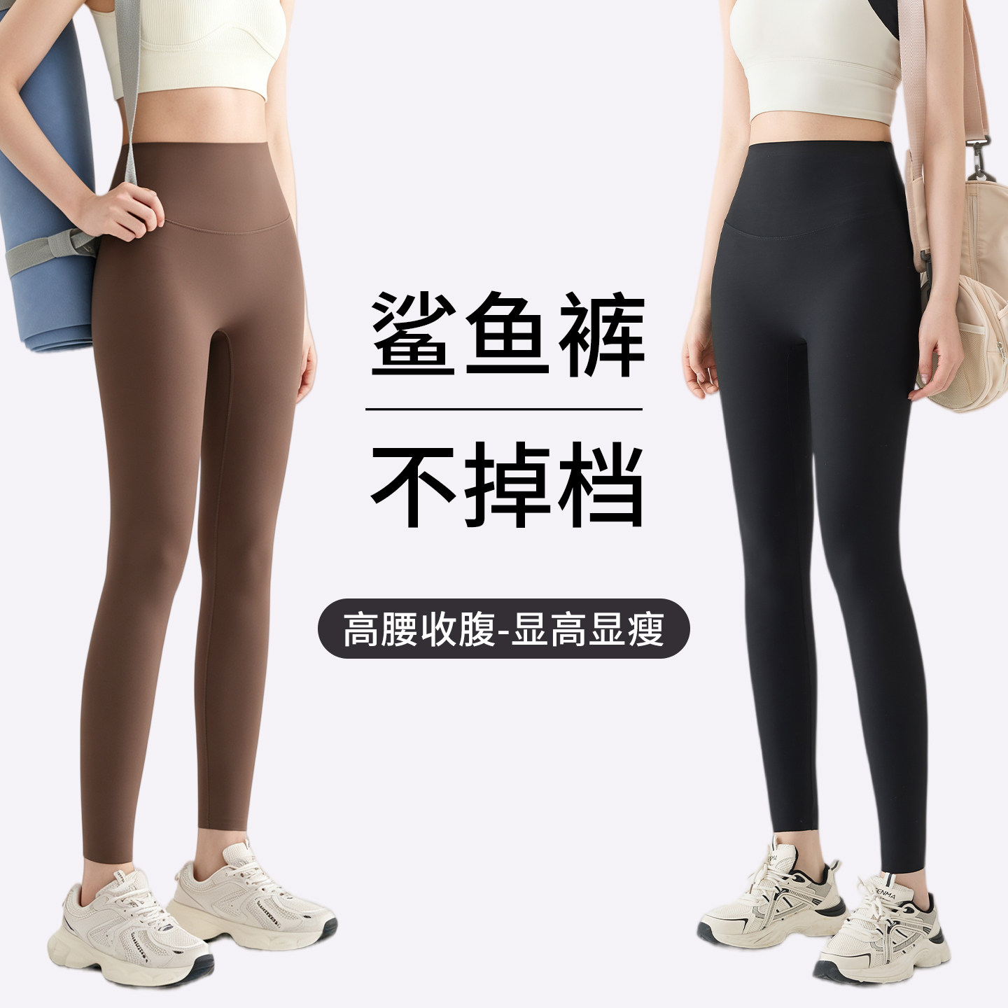 鲨鱼裤不掉档女外穿秋季