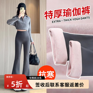 灰色微喇裤女2026新款春季小个子休闲高腰显瘦瑜伽喇叭裤冬季加绒