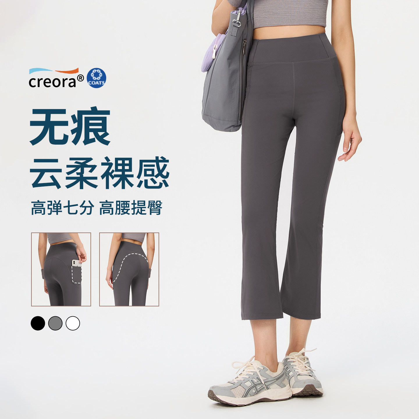 八分微喇瑜伽裤女外穿夏季薄款小个子高腰口袋提臀运动健身喇叭裤