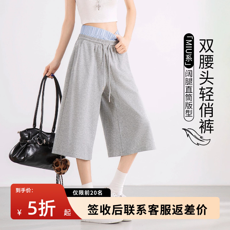 灰色拼接运动中裤女夏薄款