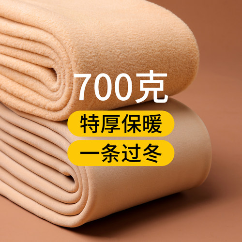 700克光腿神器女加绒加厚