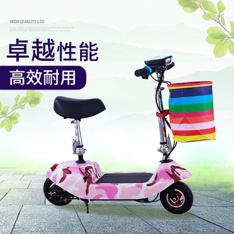通勤电动车儿童座椅前置电动脚踏车小型女人可折叠式大滑板车女款