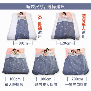 旅行床单被罩一体式防脏睡袋外出旅游F出差神器便携式单双人隔脏