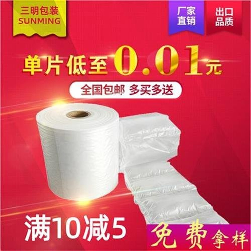 加厚填充膜充气袋20*10泡枕A防震缓冲气柱袋卷空气袋气泡袋枕可撕