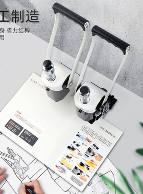 极速文件财务电动4n02凭装订机档案手动标书打孔机全自动热熔铆管