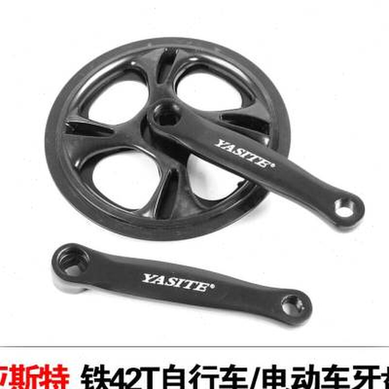 极速折叠自行车324m24852T齿牙盘钢制152170曲柄方孔变速单速大齿