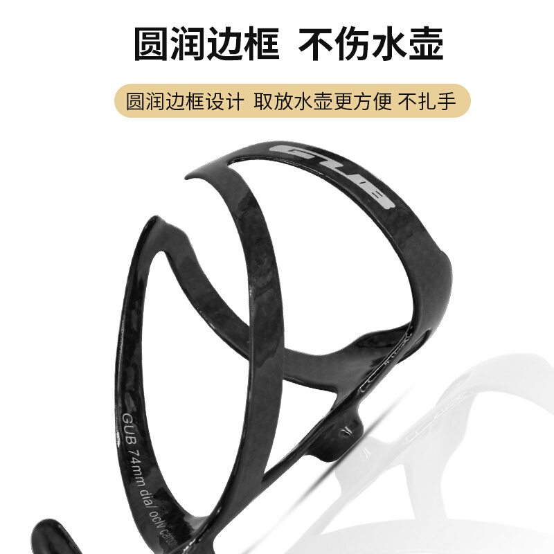 极速自行车碳纤维水壶架 山地公路折叠H车免打孔水瓶水杯架骑行装