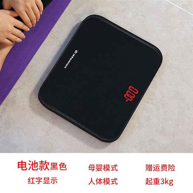 厂销家用称体重秤精准耐用001高精度婴儿体重称 女生宿舍小型称品