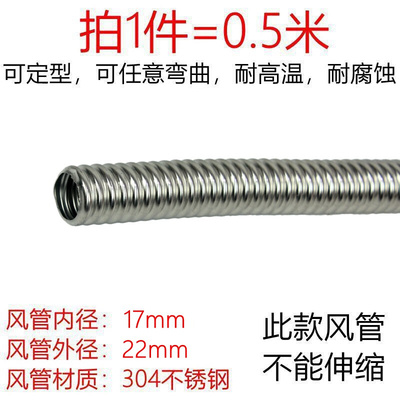 耐高温500度真空管304不锈钢波纹软管金属水管工业设备排气管1