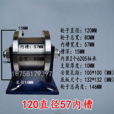 厂H型道边d轨道轨轻轮工字钢滑轮重型轨双轮方钢凹槽钢轮滚轮 1促