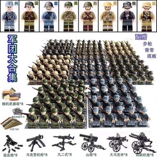 二战军事士兵人偶积木