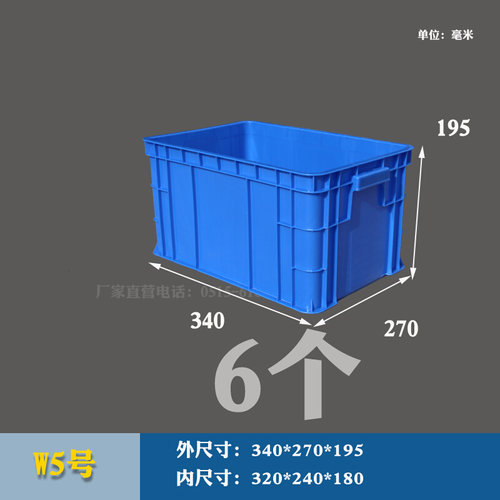 极速新品新品蓝色周转箱塑料盒t长方形零件K盒物料盒工具盒螺U丝