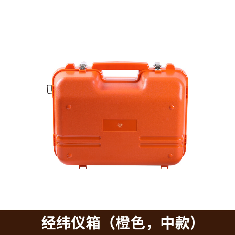 新品测绘工具箱水准仪经纬仪全站仪器箱子可携式防T震大容量备用