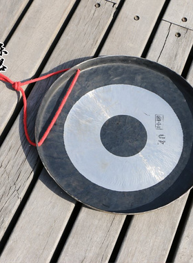 极速36 40 50 60 70 8x0 90cm厘米1米铜锣开道锣苏锣庆典锣抄锣配