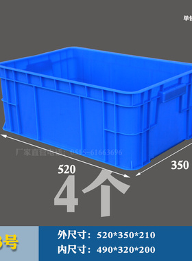 极速新品蓝色周转箱塑料n盒v长方形零件盒物料盒工具盒螺丝盒收纳