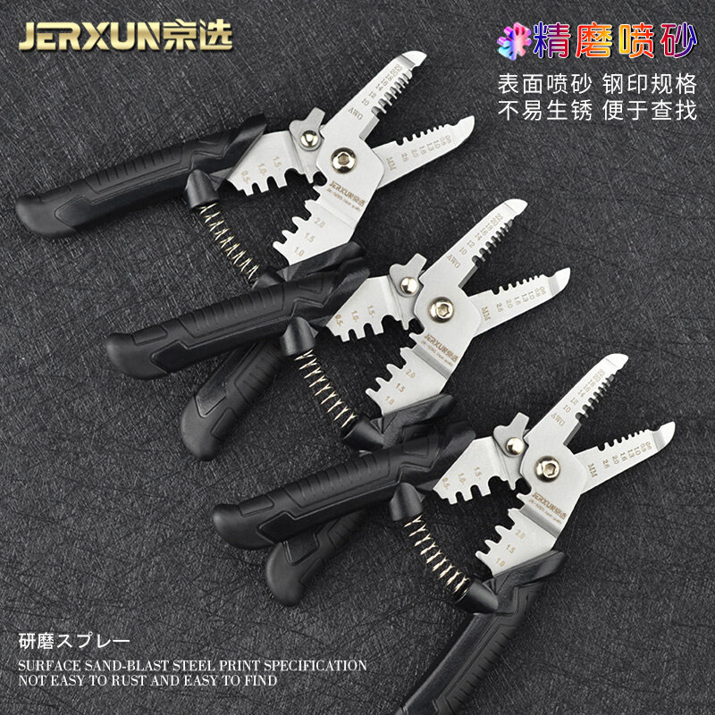 新品京选剥线钳多功能电工压线拨线剪F线扒皮钳子剥皮器不锈钢电