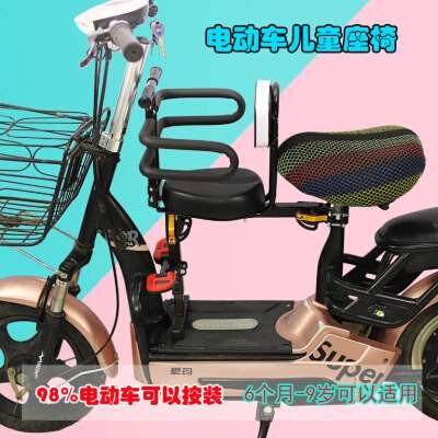 新品电动车儿童座椅前置可折叠可升降护栏脚踏Q板坐椅电动自行车