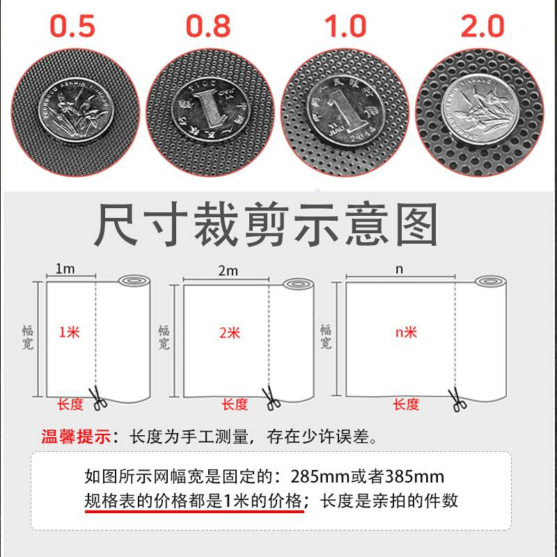 pp过滤网板塑料耐酸碱冲孔板防腐蚀蚀刻机显影机过滤桶pcb配件