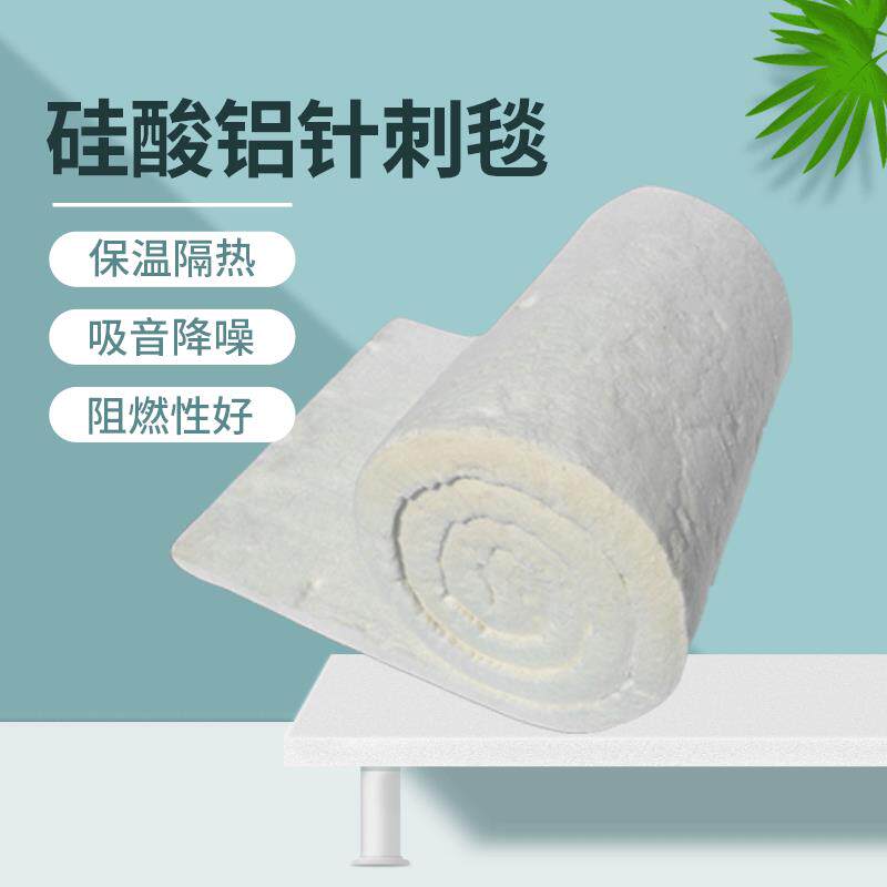 a级硅酸铝防火棉50mm普通型硅酸铝陶瓷纤维卷毡隔热耐高温保温棉