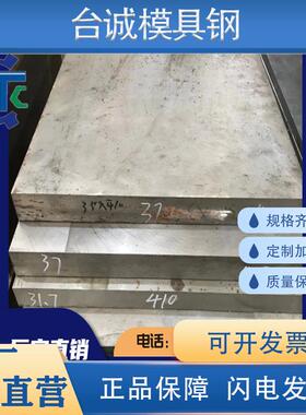 6CrW2Si耐冲压合金工具钢CPM10V光亮圆钢C85WS 1.1654精光板STC2