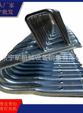 GORO上海高罗T12-22-24-26-28高强度皮带扣输送带扣T12-28mm原厂