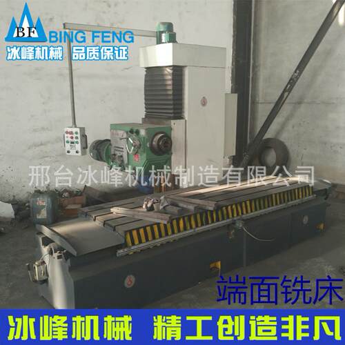端面铣 端面铣床 数控端面铣 单双面铣床 升降台铣床 简易铣边机