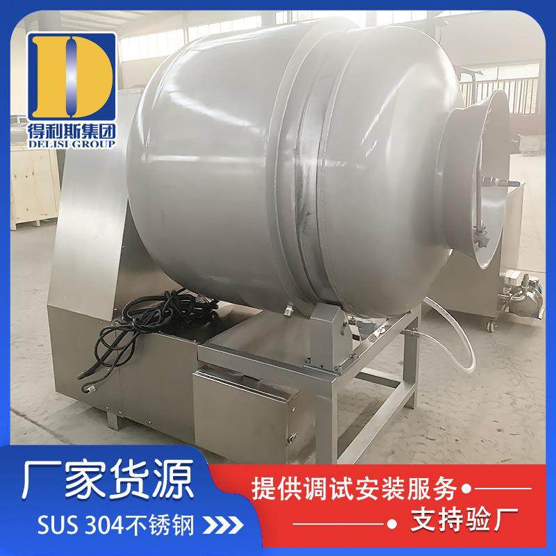 机械 真空制冷滚揉机 调理腌制肉类加工设备,清洗/食品/商业设备,肉制品加工设备,淘宝优惠券,粉丝福利购,淘宝优惠卷