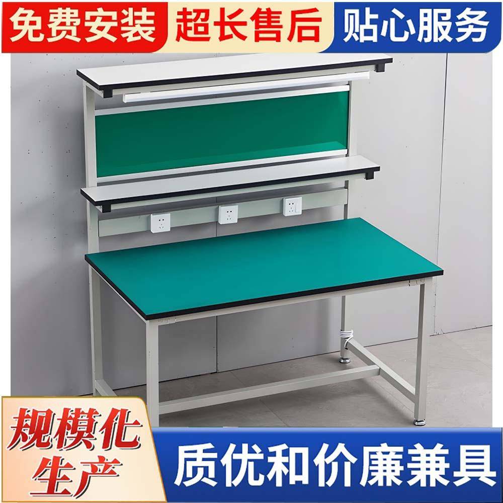 防静电工作台流水线维修生产线检验台打包平面桌子商用操作检验桌