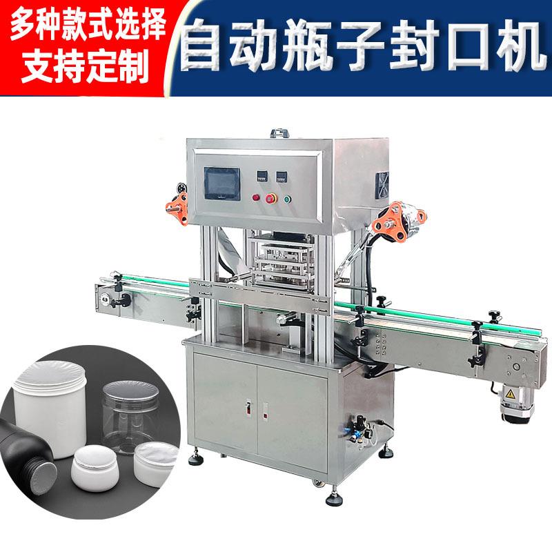 源头厂家PET塑料瓶铝箔热压封口机械 广口瓶口封膜机 高速可配生