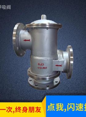 供应带双接管阻火呼吸阀 HX2 HXF2 带双接管呼吸阀