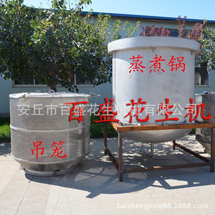 不锈钢花生煮锅 瓜子蒸煮入味设备 耐腐蚀 五香花生生产燃气型