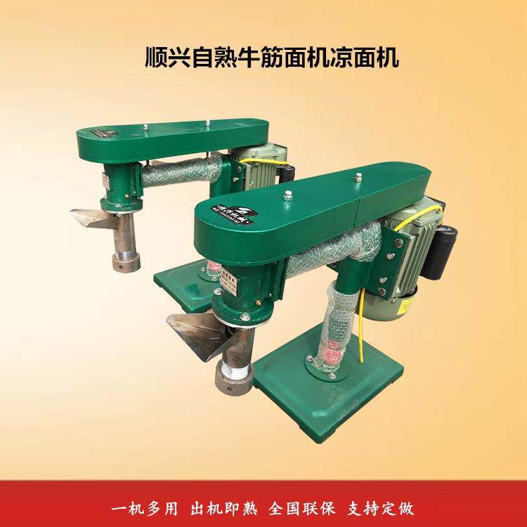 商用牛筋面机辣条机 自熟式泡泡面机四川热干面小食品机械