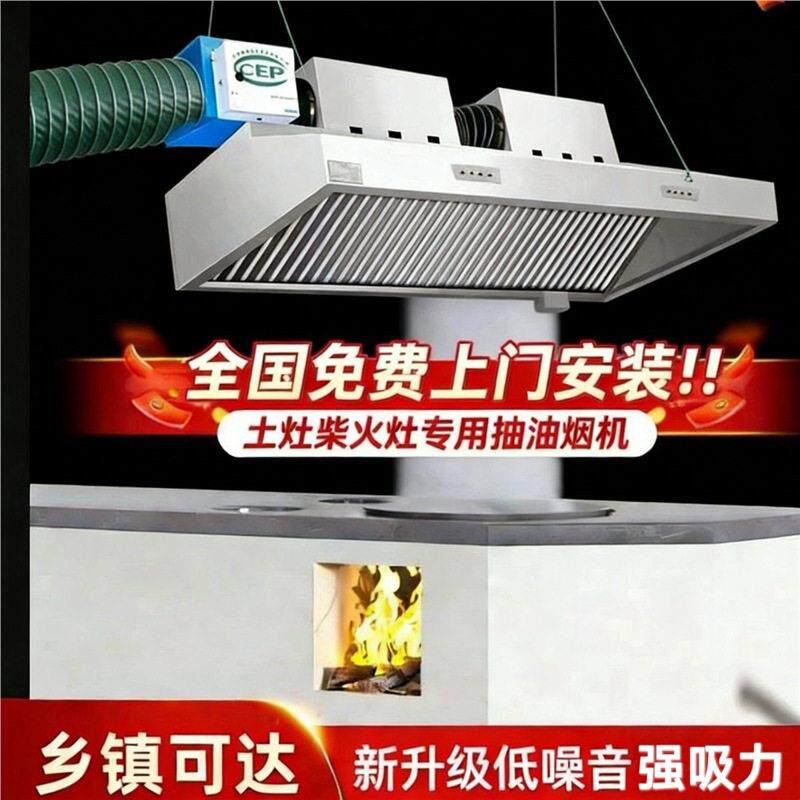 排烟罩商用油烟净化器排烟罩饭店用环保炸鸡餐饮厨房不锈钢一体机