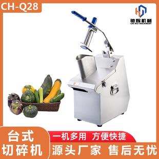 多功能小型切菜機電動土豆切絲切片切丁機不銹鋼蘿卜切塊機