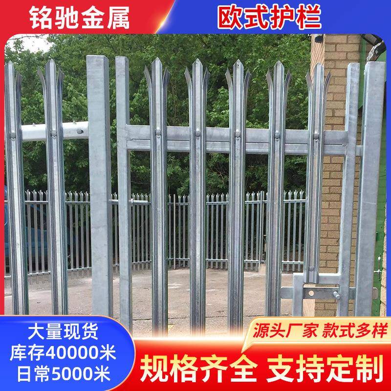 铁艺护栏工程建筑户外小区别墅安全装饰隔离栏杆热浸锌欧式护栏网