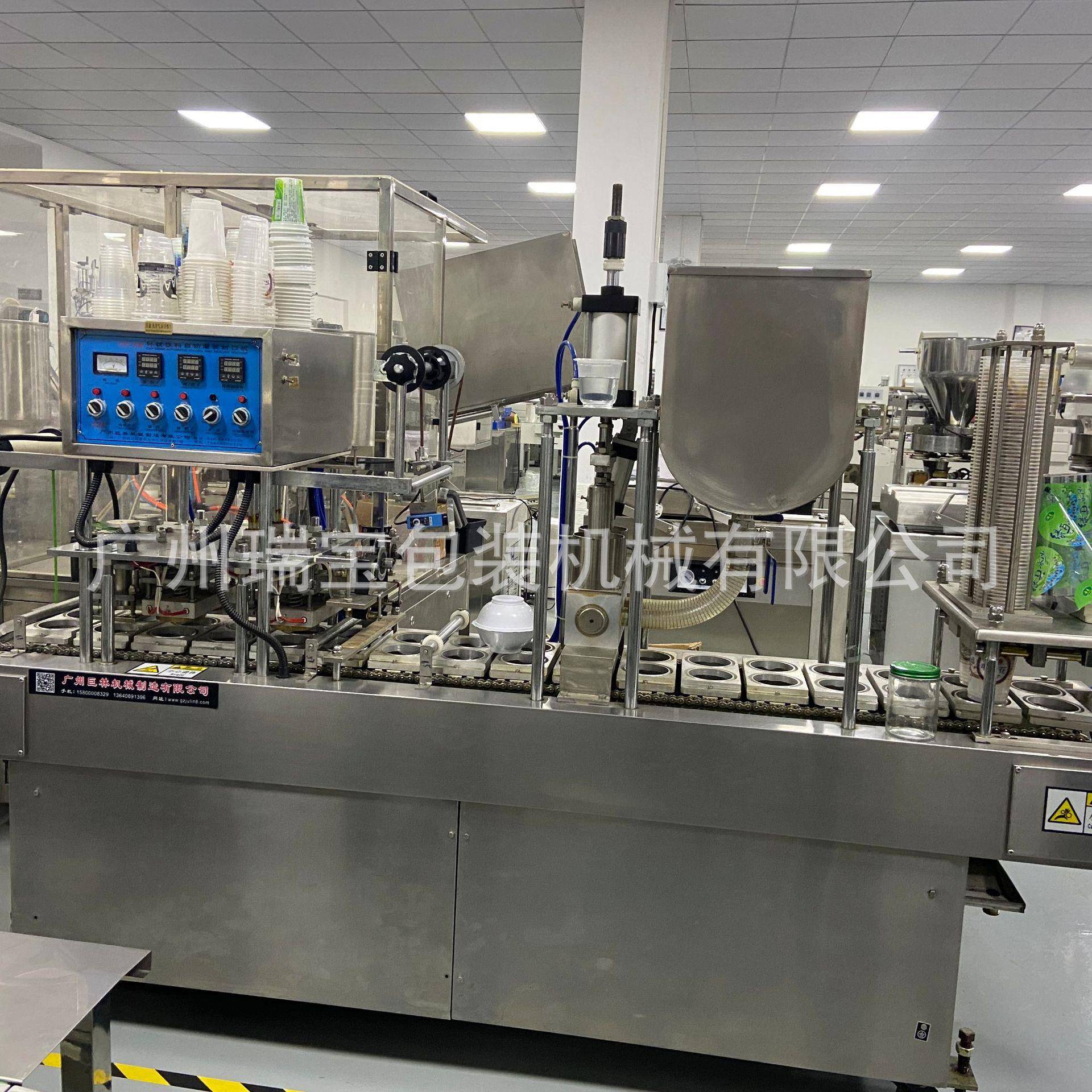 灌装封口机绿豆沙灌装封杯机液体饮品灌装封口机厂家供应