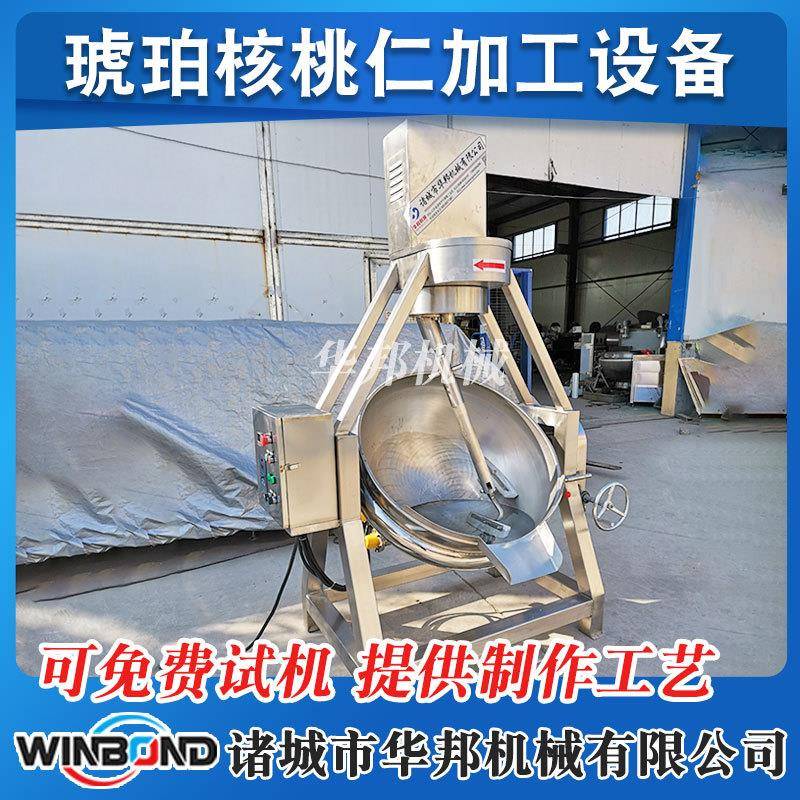 不锈钢全自动行星搅拌炒锅 糕点水果馅炒锅 莲蓉搅拌行星炒锅